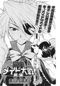 COMIC Potpourri Club 2006-09