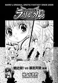 COMIC Megastore 2006-11