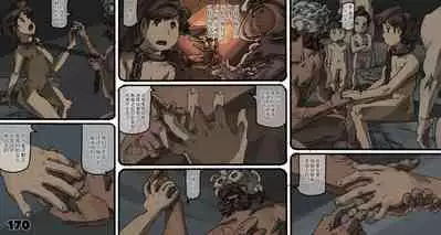 Mushi Mezuru Himegimi 5