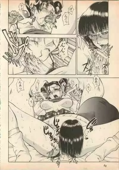 Shin Bishoujo Shoukougun 5 Fukkatsu hen