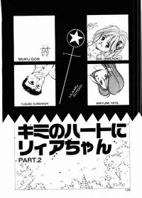 [Mizusumi Toshiaki] TOM TOM CLUB