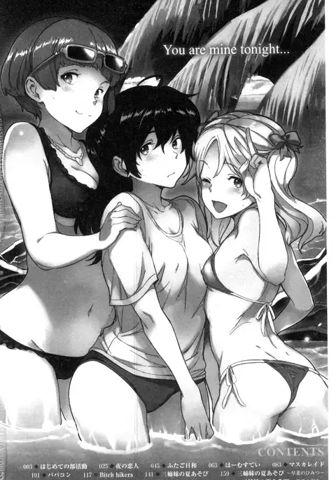 Yoru no Koibito | 夜晚的吸精戀人