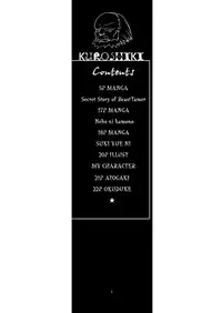 [Kuroshiki (Kurohiko)] Kuroshiki Vol. 1 (Final Fantasy XI) [Digital]