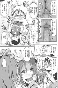 [Meme50] Sakari Sakarare