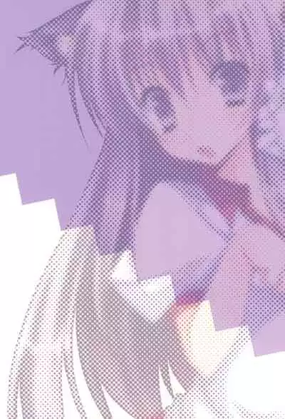 (C78) [Matsurija (Nanaroba Hana)] Himitsu no Kyoukasho Yon (Clannad)