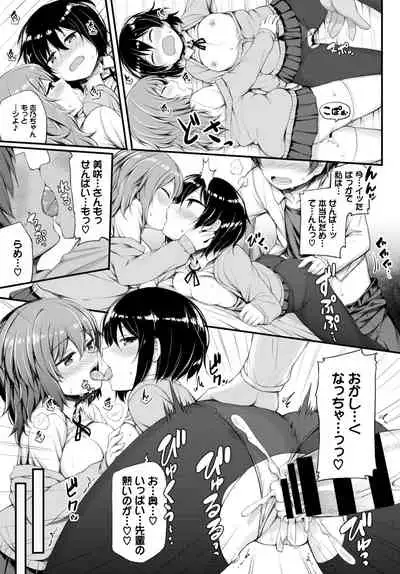COMIC BAVEL 2020-06