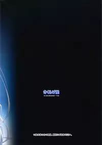 (C86) [Kikurage-ya (Kikurage)] Kuro no Ryman to Yousei Hime Elnise