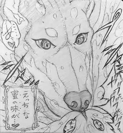 [Jigoku Gokuraku-Maru] Neighbourhood's Dobel-kun and...