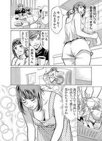 [Hazuki Kaoru] Gikei ni Yobai o Sareta Watashi wa Ikudotonaku Zecchou o Kurikaeshita 1-14