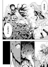 Comic Unreal 2011-06 Vol.31 [Digital]