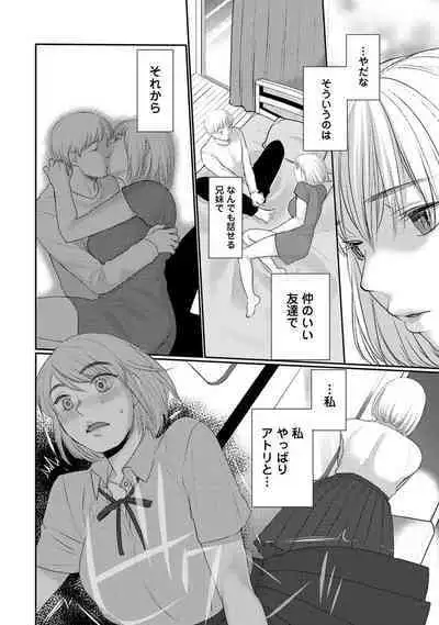 COMIC Ananga Ranga Vol. 96