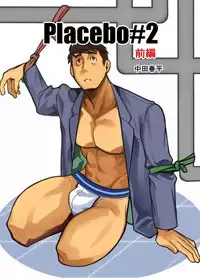 Placebo