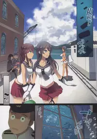 (C88) [Imperial Chicken (Fujisaka Kuuki)] Umi no Daisankaku (Kantai Collection -KanColle-)