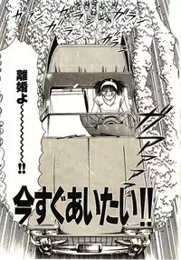 [Sano Takayoshi] Love Sniper