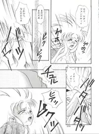 (C46) [Otoko no Roman (T.Fumiya, C. Rakuroa] Tenchi Gomen! (Tenchi Muyo)