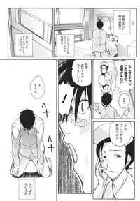 COMIC 0EX Vol. 18 2009-06