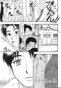 COMIC Potpourri Club 2004-01