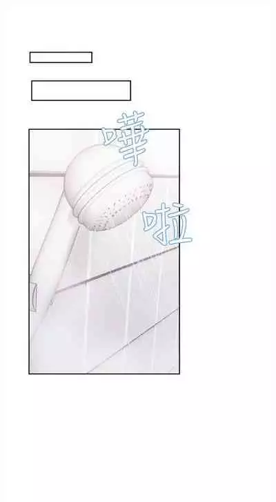 解禁：初始的快感1-103 中文翻译（完结）