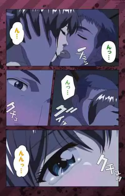 [Miyabi Tsuzuru] [Full Color seijin ban] Nikuyome ~Takayanagike no Hitobito~ Kanzenban