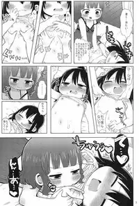 (C91) [Sanniigo (Yoshiki-chan)] Puchi Peta Mikkai (Mitsudomoe)