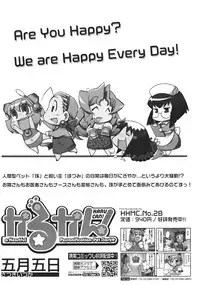 COMIC 0EX Vol. 26 2010-02