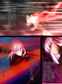 [ter]fate magic (fate/stay night、fate/grand order)(chinese)