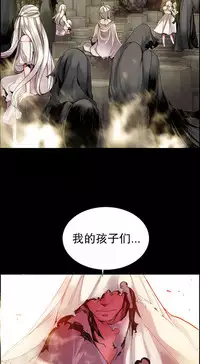 [Juder] 莉莉丝的脐带(Lilith`s Cord) Ch.1-18 [Chinese]
