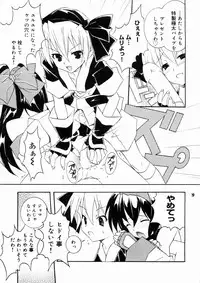 [Tenjikuya (Mochizuki Nana)] Nakorimu Spirits 3 Yappari Nako ga Suki (Samurai Spirits)