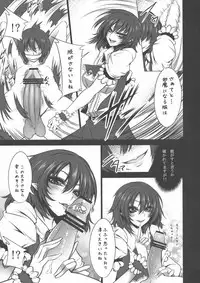 (C81) [Yume no Kyoukai (Suzuneko)] Yume no Kyoukai Soushuuhen (Touhou Project)