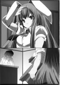 [EARNESTLY JET CITY] 幻想郷 爆!! (Touhou)