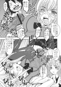 (COMIC1☆3) [St. Rio (Purin, Kitty)] Maria ni Mune KyunKyun Vol. 3 (Maria Holic)