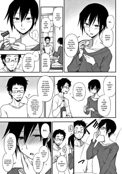 Otonari-san | Next-Door Neighbor