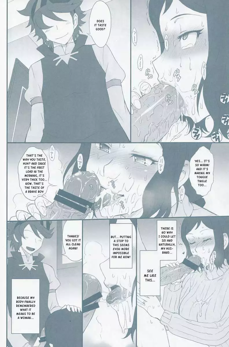 Gangimari Bitch Fuckers: Rinko Ikimasu!!