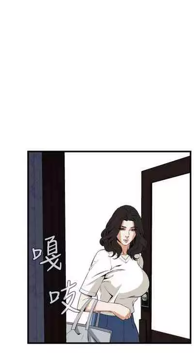 【周二连载】偷窥（作者：李乙 & 經文旗） 第1~125话