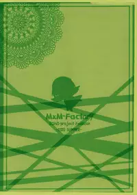 (Reitaisai SP) [MxM-Factory] Sekkakunanode H na Manga wo Kaitemimashita ~Rumia Hen~ (Touhou Project)