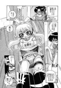 COMIC XO 2006-08 Vol. 3