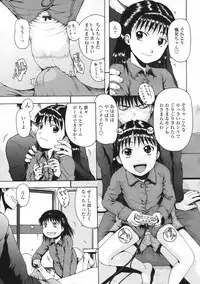 COMIC LO 2009-06 Vol.63