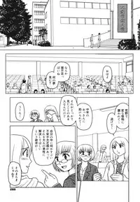 COMIC 0EX Vol. 29 2010-05