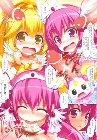 (COMIC1☆6) [Mugenkidou A (Tomose Shunsaku)] SMILING (Smile Precure!)