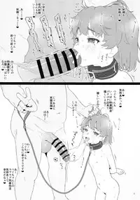 Tsugu-chan ga Kowareru made Asonda yo