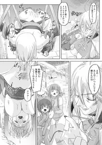 [Orange Peels (Ore P 1-gou, 2Gou)] Mahoutsukai vs. (Dragon Quest III) [Digital]