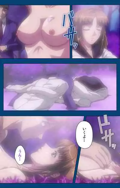 [Yoshiten] [Full Color seijin ban] Black Gate -Kan'in no Gakuen- ~ Genso to in'yoku no ryoiki ni ~ Kanzenban