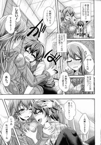 Comic Shingeki 2015-07