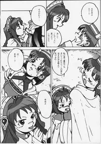 [MERCHANDISING] elly nimo omakase