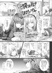 (C83) [UDON-YA (Kizuki Aruchu, ZAN)] Monhan no Erohon 14 (Monster Hunter)