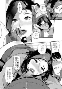 Web Comic Toutetsu Vol. 22 [Digital]