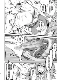 (C87) [Hi-per Pinch (clover)] Hamedori Shiyo♪ (Amagi Brilliant Park) [Chinese] [空気系☆漢化]