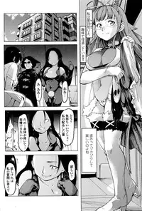 COMIC Penguin Club 2016-10