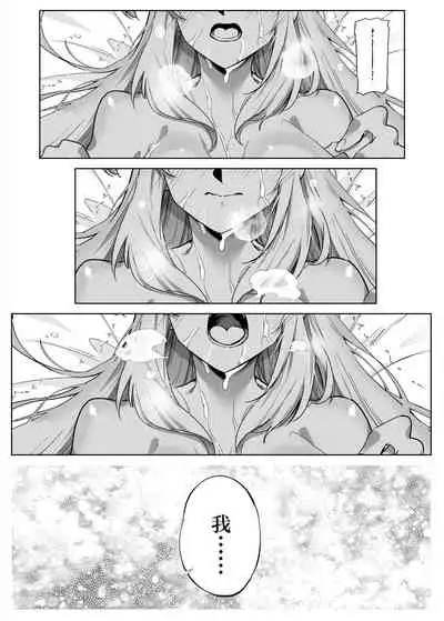 [Suiren no Yado (Asakawa)] Natsu no Yari Naoshi 2 -Inaka to Hanare to Bijin Shimai- [Chinese] [鬼畜王汉化组]