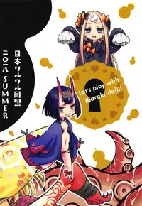 (C94) [Nihon Waruwaru Doumei (Arima Keitarou)] Baragin to Asobou!! 2 (Fate/Grand Order)